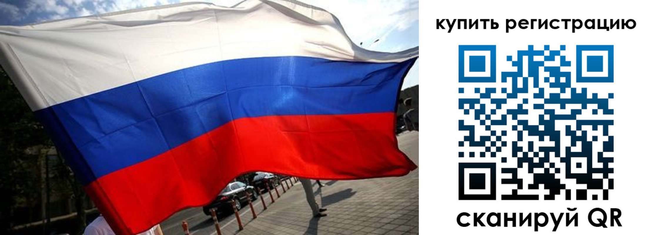прописка поиск в Заволжске